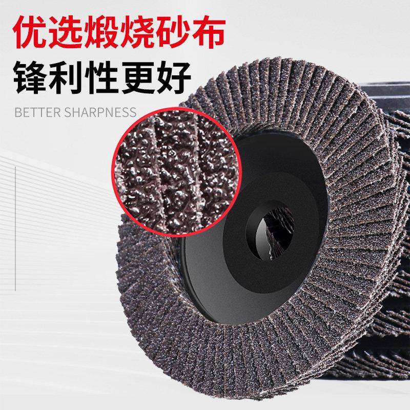 大BIGWHITE白鲨平面砂轮百叶布片100型角特厚百叶轮磨打机磨抛光