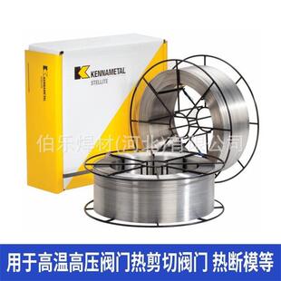 肯纳司太立Delcrome150 0管状合金焊丝 0碳化钨气焊丝Delcrome943