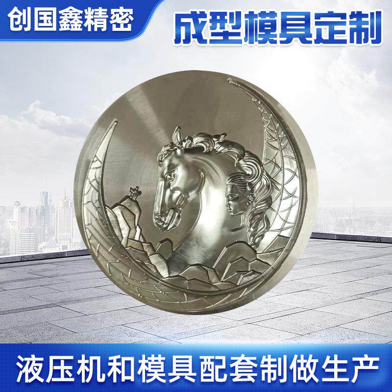 液压压铸茶饼成型模具来图压花工艺茶砖五金冲压成型设备厂家