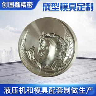 液压压铸茶饼成型模具来图压花工艺茶砖五金冲压成型设备厂家