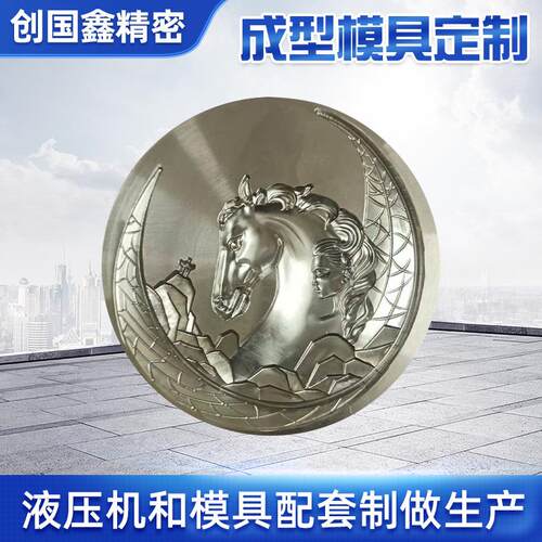 液压压铸茶饼成型模具来图压花工艺茶砖五金冲压成型设备厂家