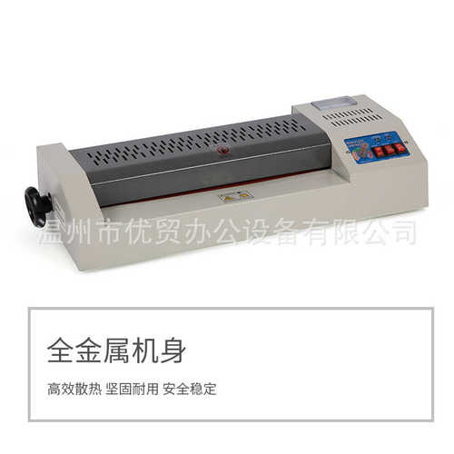 塑封机320mm办公家用A3压膜机相片过胶机迷你照片过塑机YT-320