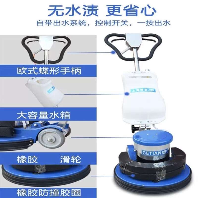 茵加晶面拋光機(jī)水磨石鏡面地坪機(jī)打磨石材地面桐大理石穆豹家用婕
