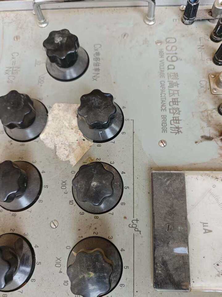 4月19日北京【京械5578】设备一台网络拍卖公告