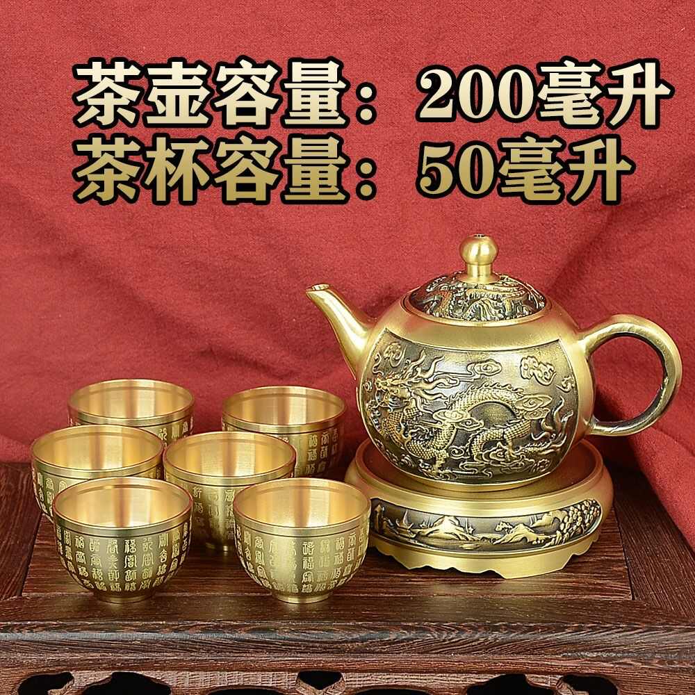 全黄铜龙凤茶壶套装六件套茶具纯铜山水壶摆件全套高档办公室装饰