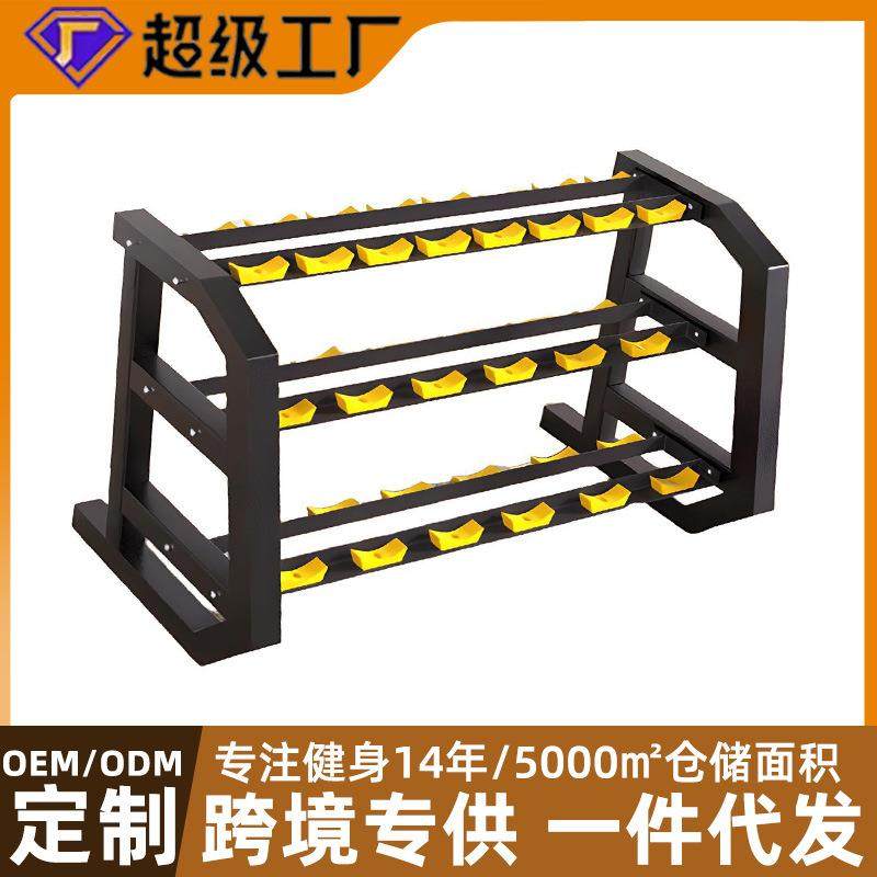 商用哑铃架10对12付15副存储架十对十二付十五副三层哑铃架子