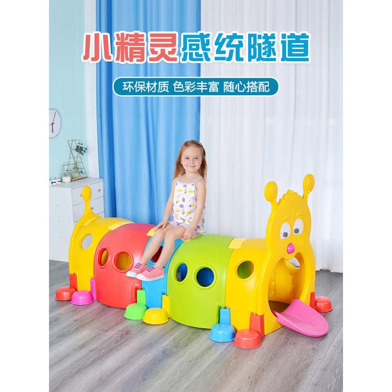 儿童隧道爬行筒早教钻洞玩具幼儿园宝宝室内毛毛虫隧道婴儿钻山洞