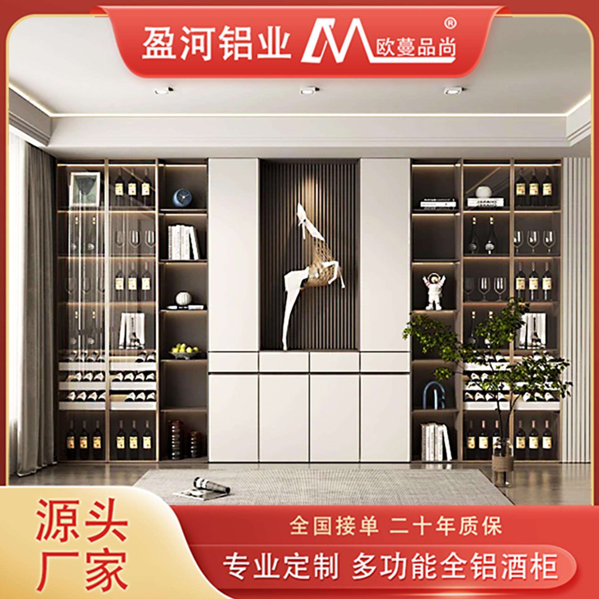 轻奢铝合金餐边柜子组合靠墙展示柜多功能储物收纳玻璃门带灯酒柜