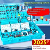 初中物理成套实验设备电气实验箱电磁初中系列电路实验箱