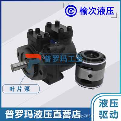 榆次液压阿托斯叶片泵PFE-21010/21012/21016-1DTO柱销式叶片泵