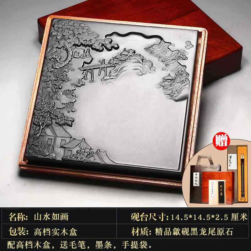 高档非遗徽歙宝县砚台坑歙安砚天老然原石可磨墨条书法专用文房四