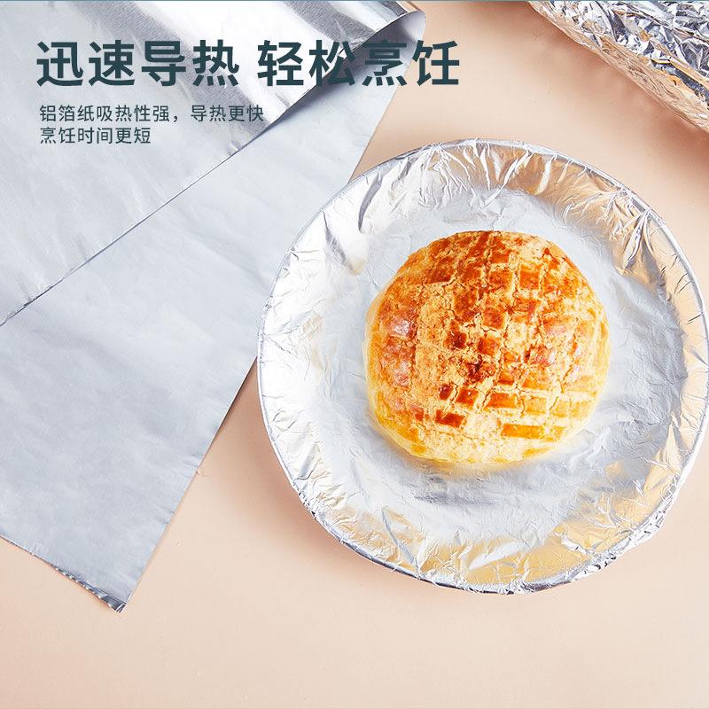 经烧烤铝箔烤箱锡锅纸家用高济装空气炸烤肉烤盘纸5121耐温质量好图片