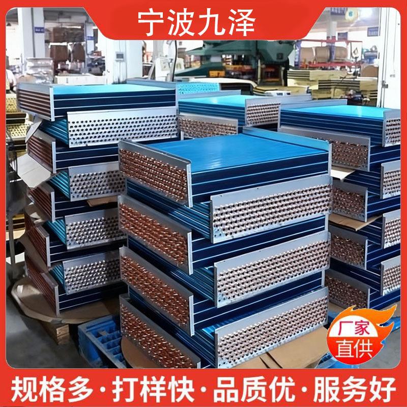 家用小型蒸发器冷凝器空调配件冰箱冰柜立式表冷器设备厂家加工