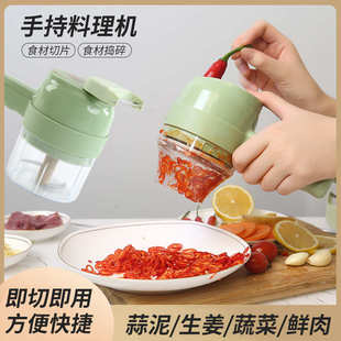 加特林迷你无线手持料理机多功能切菜器手摇绞肉机碎蒜器厨 升级款