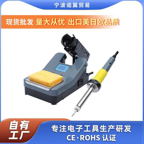 小型可调温数显电焊台大功率焊台套装电烙铁维修工具恒温加热台