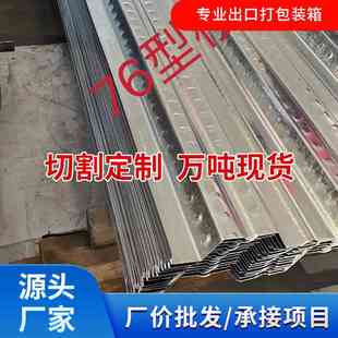 打孔彩开口闭口压型板阁楼板 楼 板型钢瓦楼承压花钢楼z承承