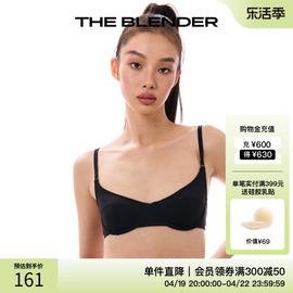 The Blender U型钢圈无胸垫套头小胸透气舒适美背法式文胸内衣女