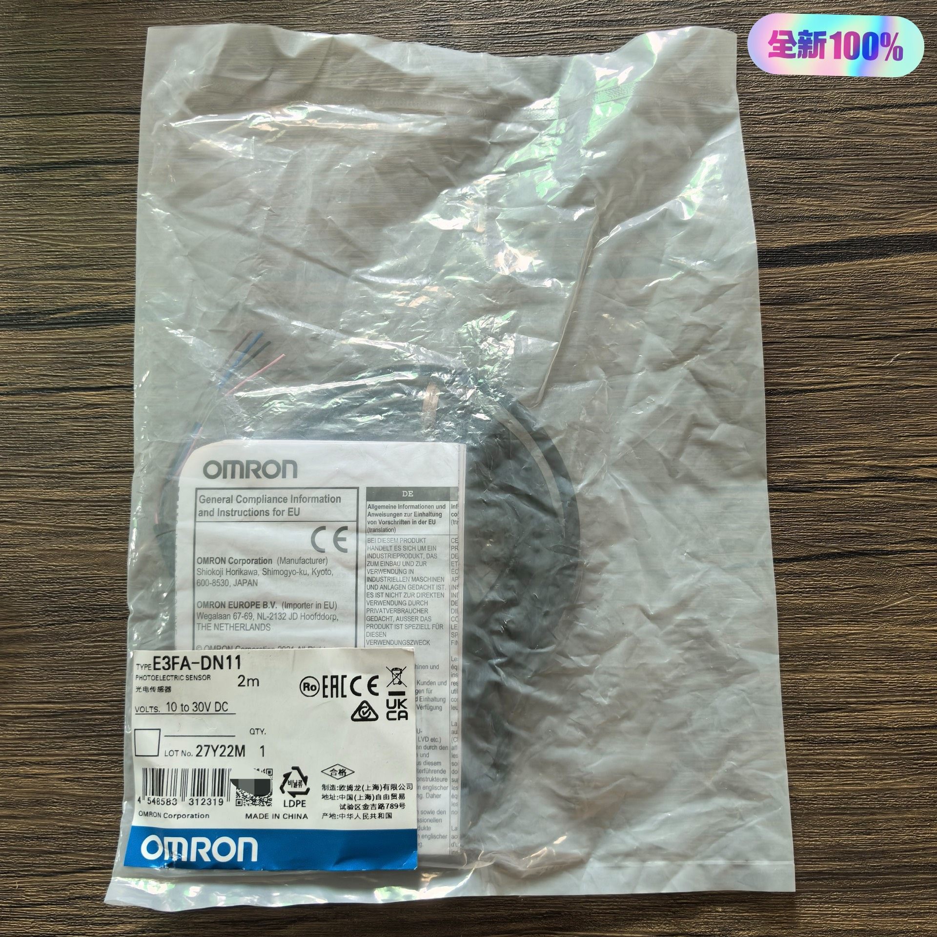 全新原装正品 OMRON欧姆龙 E3FA-DN11 光电开关