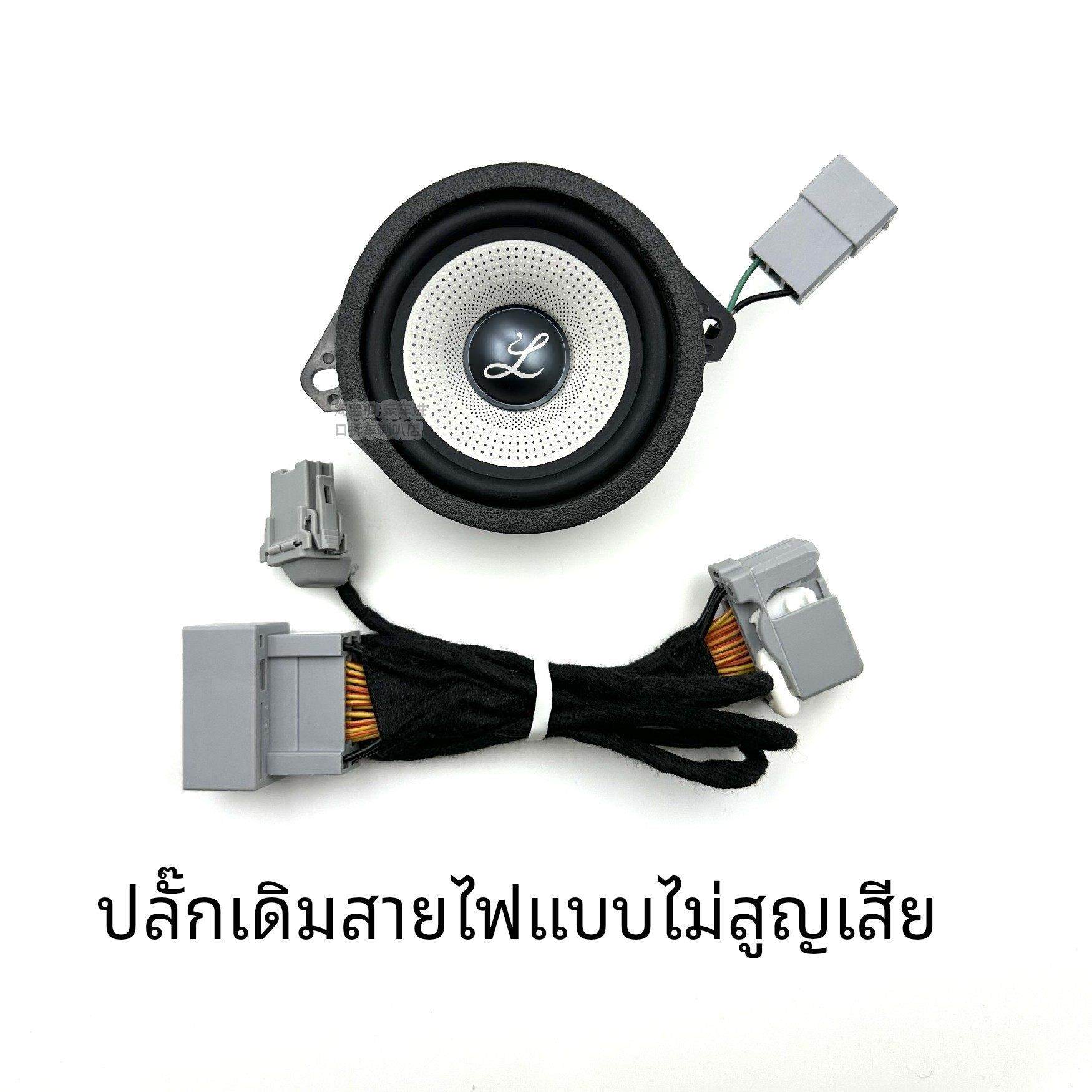 柏梅之声大柏林系列车载中控中音喇叭3.5寸仪表台汽车音响扬声器