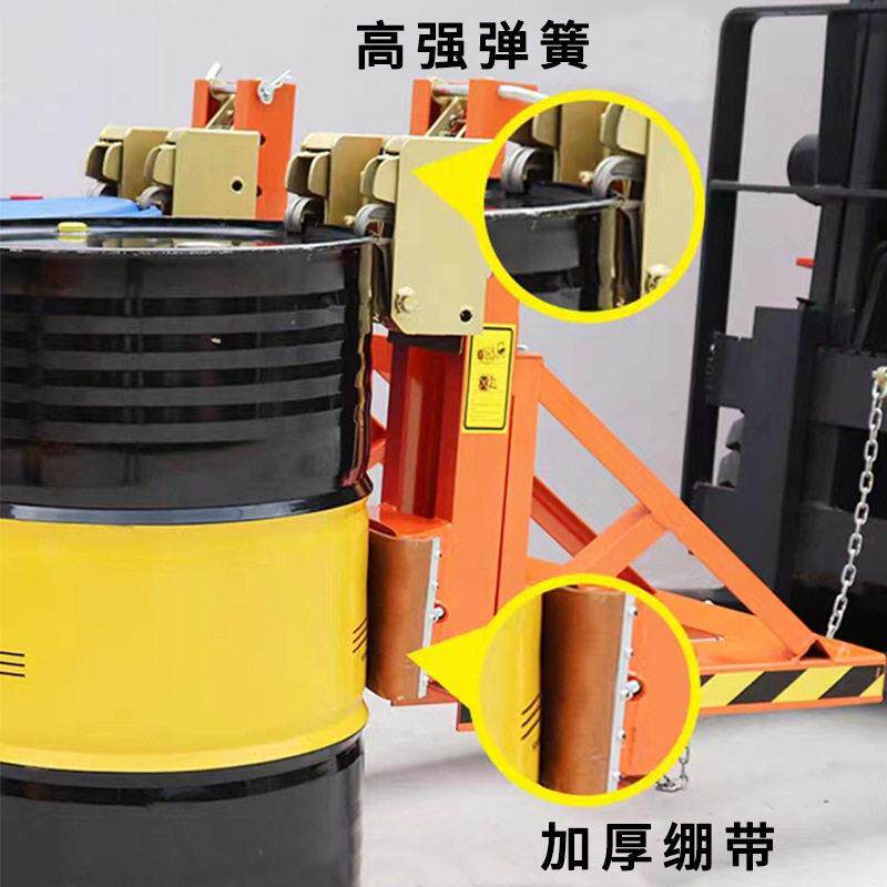 鹰嘴油桶夹叉车专用油桶夹具加重型抱吊桶器搬运夹塑料桶铁桶夹子