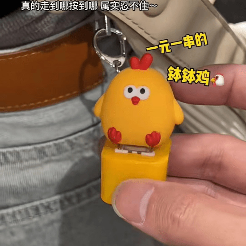 钵钵鸡醒狮头马里奥电子木鱼抖音蜡笔小新屁股减压解压发声光按键