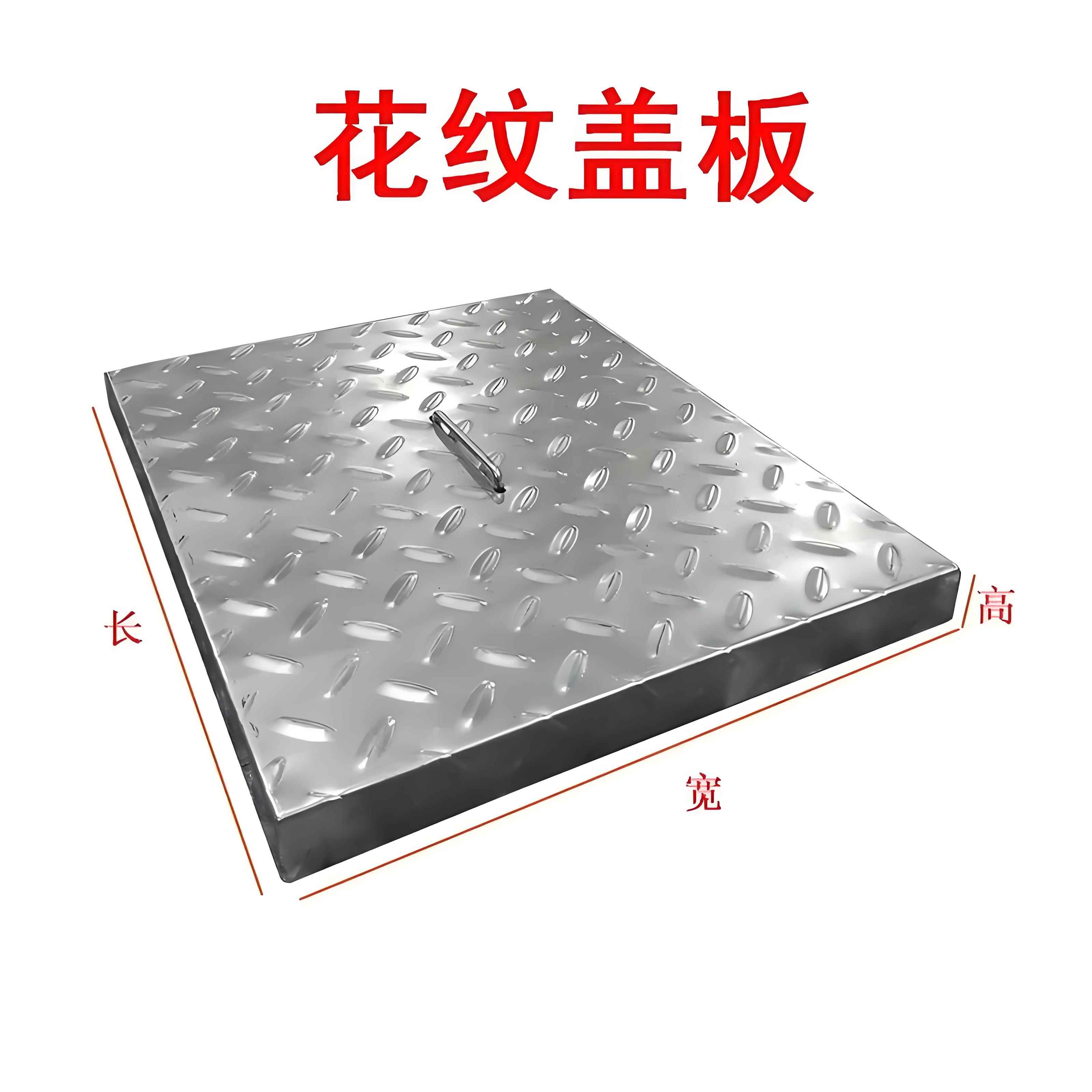 加厚不锈钢防滑盖水篦子厨房沉沙井盖排水沟花纹板检修口盖板