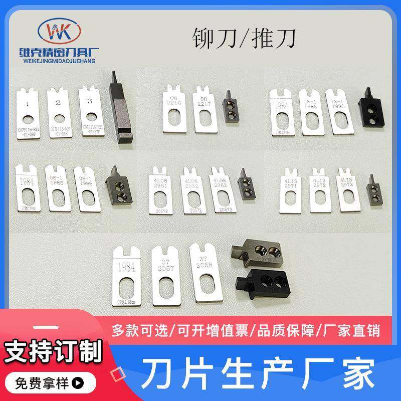 源头厂家IPEX0.81四代1.13一代1.371780.64五代铆压刀片端子刀片