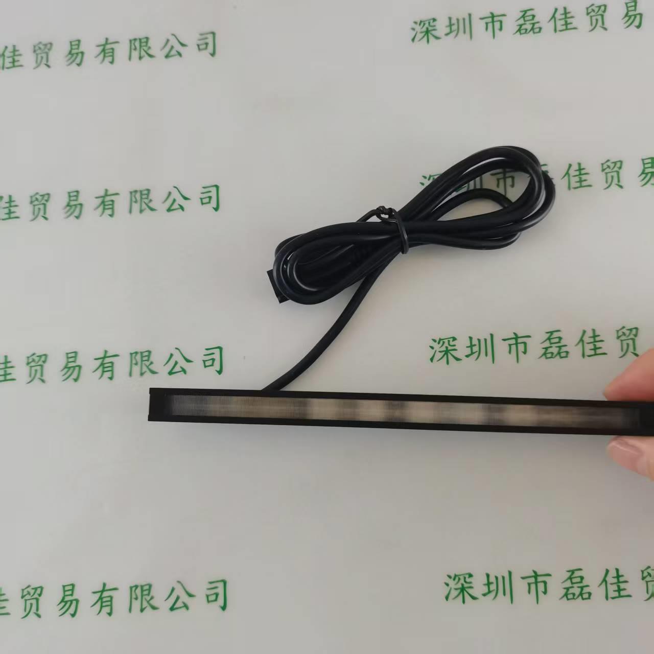 集银特殊UV线性超高亮光源MT-JY800LS-ZW-IR