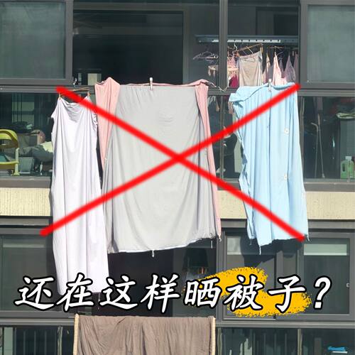 阳台大衣架晒被子床单家用防滑可伸缩杆加长大号晾晒被套脸盆架