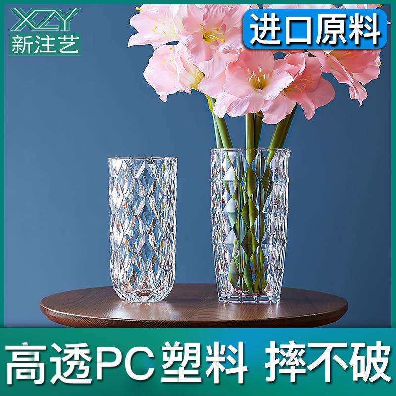 花瓶摆件轻奢防摔北欧客餐厅插花仿玻璃水晶透明现代简约水培花器
