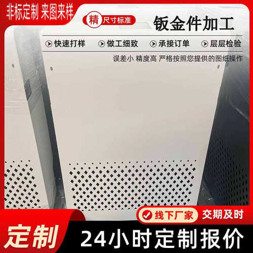 工控机箱外壳 中控箱机壳  电气控制柜 金属配电柜 钣金冲压外壳