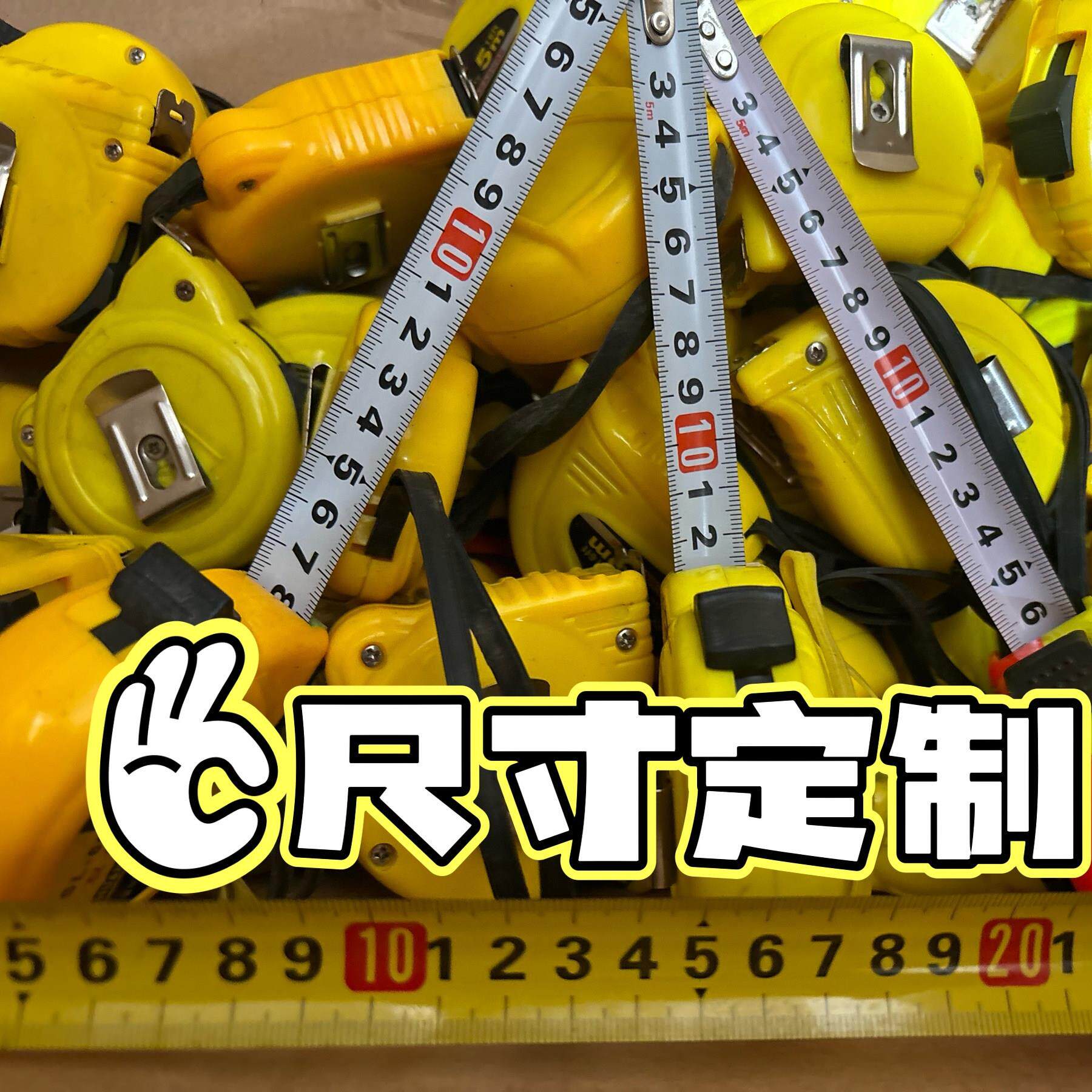 贴牌定制各种规格尺寸钢卷尺5米100米钢尺木工测量尺子工具卷尺