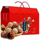 桂圆干2000g福建莆田龙眼肉带壳礼盒24.5 28mm2025年新货大果