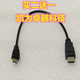 mini hdmi转hdmi 迷你hdmi 小转大 标准转接线平板电脑高清线