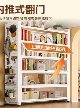 钢制书柜带门童书储柜一体纳靠墙202601-Y防尘物落地置物儿铁皮收