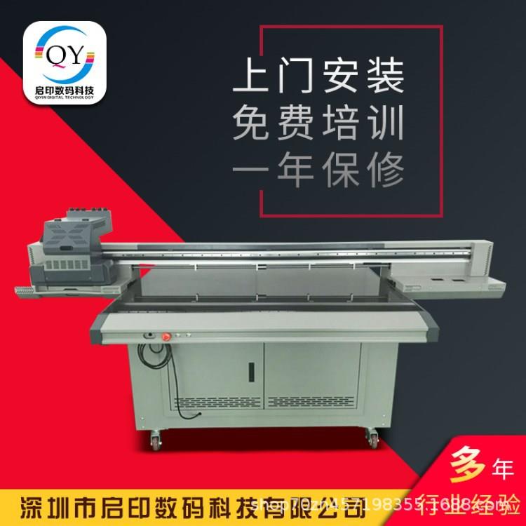 启印9060小型白酒3D浮雕打印机 个性化手机壳logo图文喷绘机