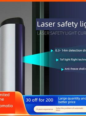 红外激光安全光幕S02光栅传感器防夹保器激光安全光幕传感器
