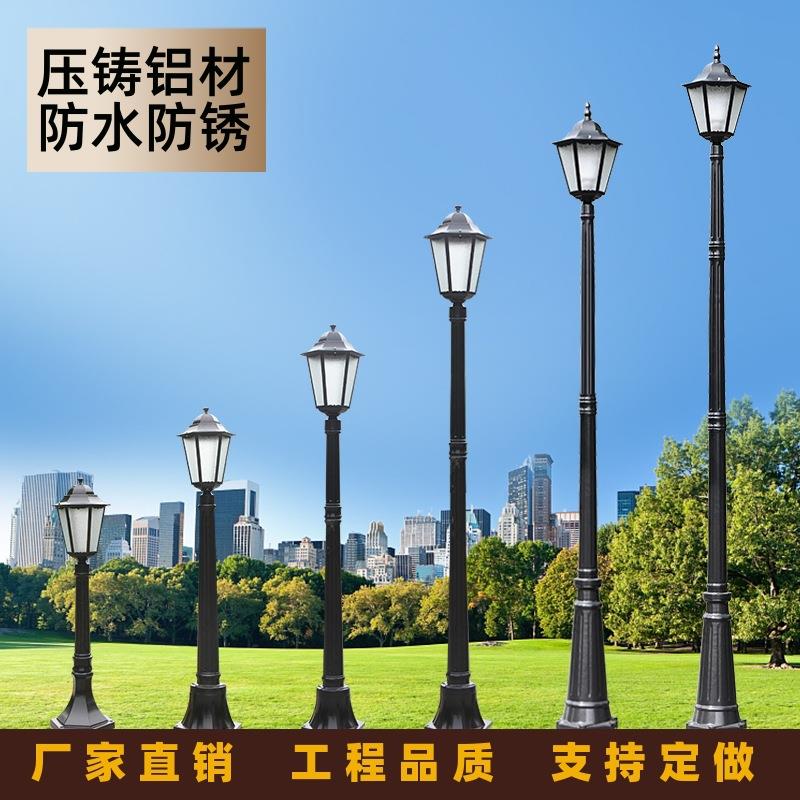 庭院灯户外D小区路灯花园别墅道路灯室外家用工程3米景观灯