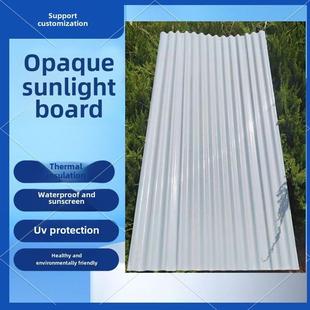 白色小波浪透明瓦采光瓦彩钢瓦阳光耐力板瓦楞板车雨棚亮瓦塑料瓦