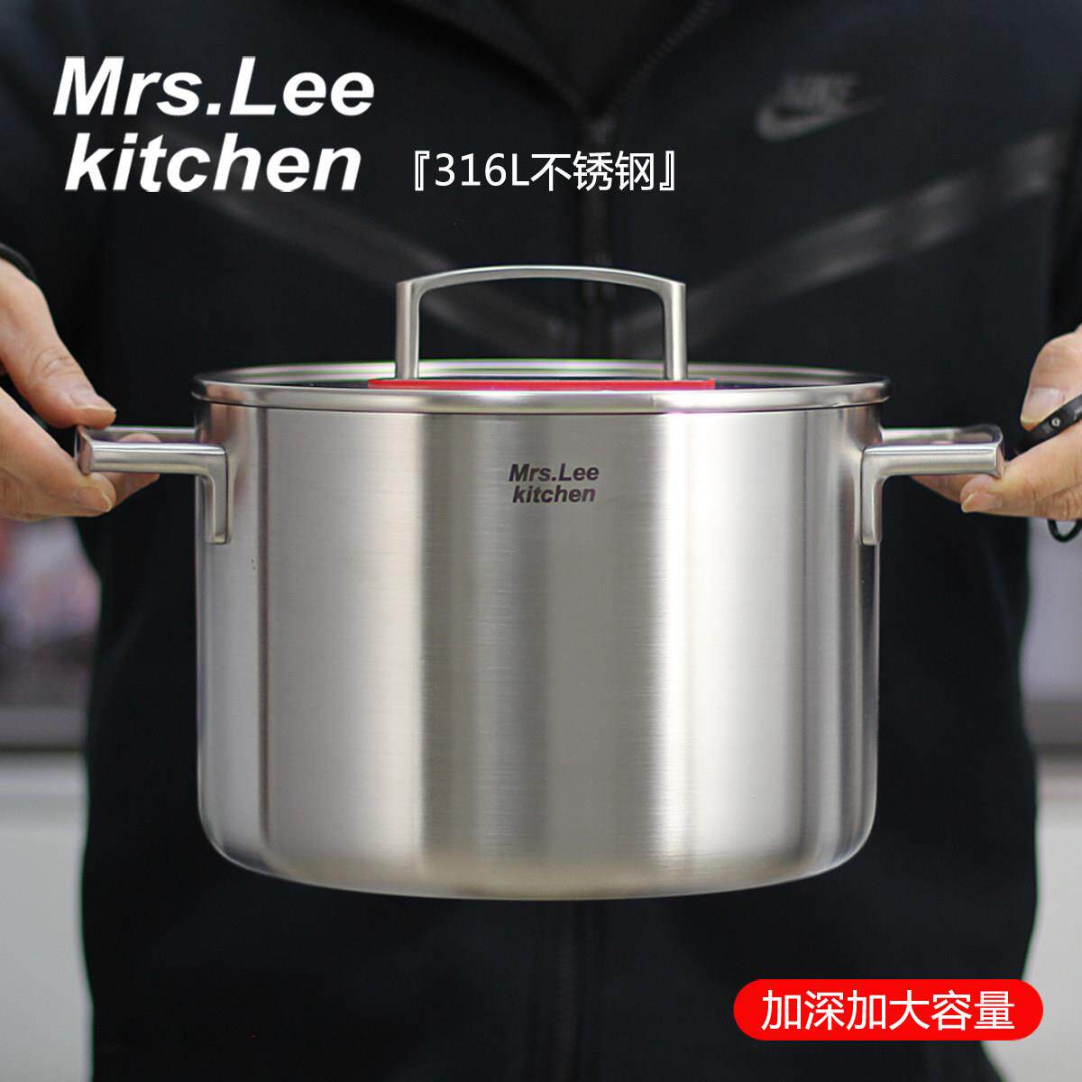 316L食品级不锈钢汤锅炖锅22cm加厚加深无涂层大容量蒸煮煲汤锅