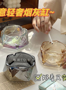 烟灰缸ktv爆款玻璃装饰烟灰缸