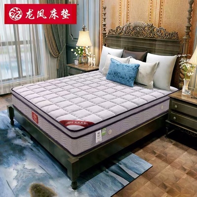 美国龙凤床垫床垫性价比咋样？是美国产吗