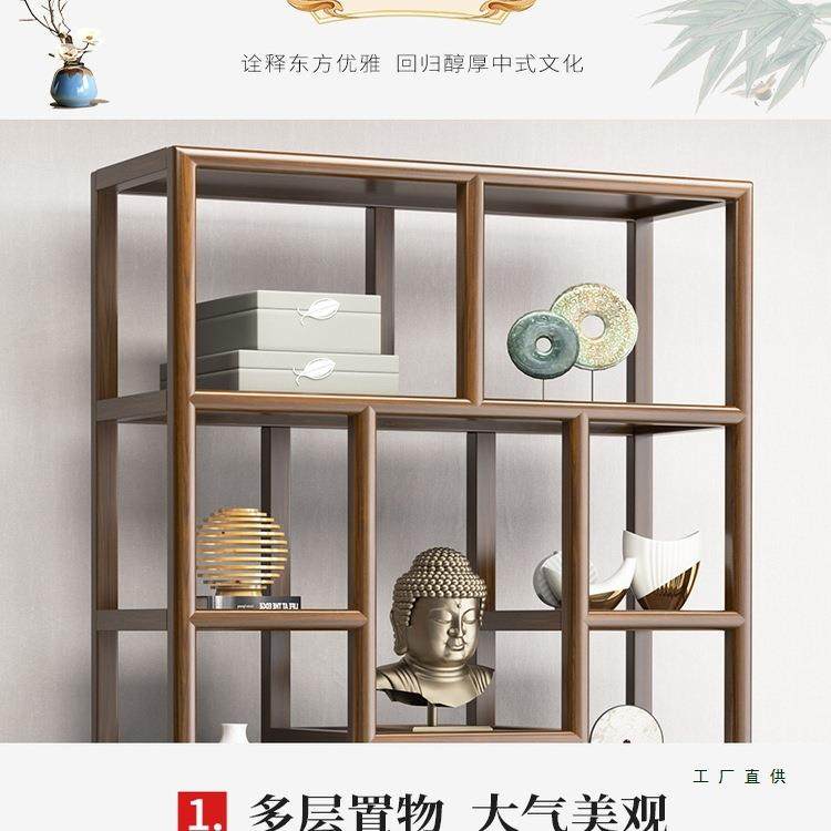 古博架实木摆中式茶柜多宝阁置架茶物室隔断件办985公室展示柜收