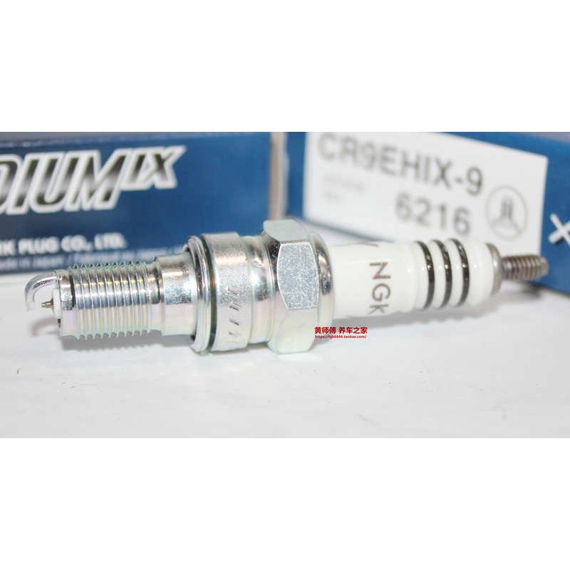NGK铱金火花塞适用于本田CB1000R CBF1000 CBR1000FCBR1000RR