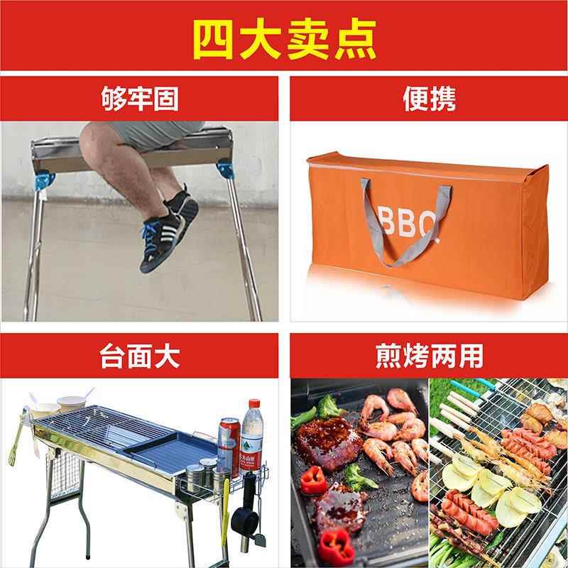1不锈钢烧烤架大号工套装户外用便木炭烤炉具-15人用家特CKV大号