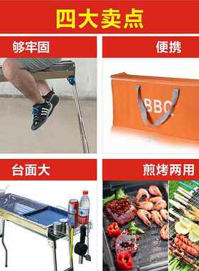 1不锈钢烧烤架大号工套装户外用便木炭烤炉具-15人用家特CKV大号