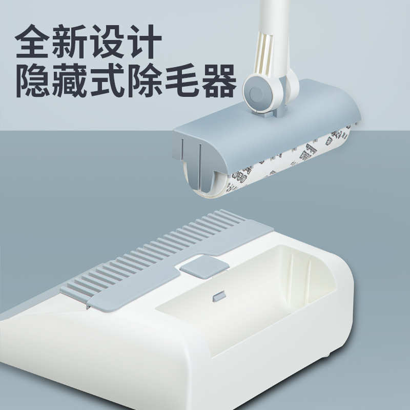 新款扫把簸箕套装滚筒粘毛器二合一家用清洁工具多功能扫把套组