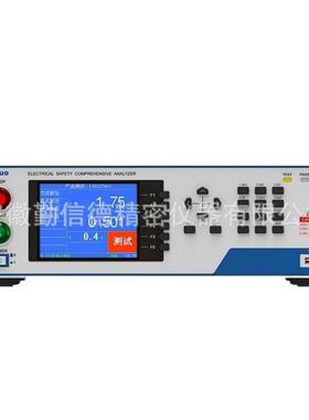 AINUO艾诺仪器AN9636HC AN9637HC系列多通道安全性能综合分析仪