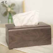 超艺黑胡桃木创意家用抽屉式 简约酒店民宿抽纸盒 客厅纸巾盒