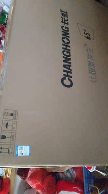 客观分析电视长虹65A4U和海信H65E3A哪个好，差别大不大？